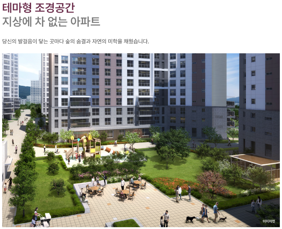 썬밸리 오드카운티 가평설악 잠실역 30분대 생활권! 1,039세대 골드시티 14353d1d.png
