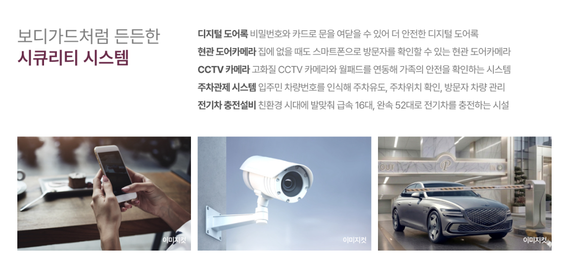 썬밸리 오드카운티 가평설악 잠실역 30분대 생활권! 1,039세대 골드시티 24dff17e.png