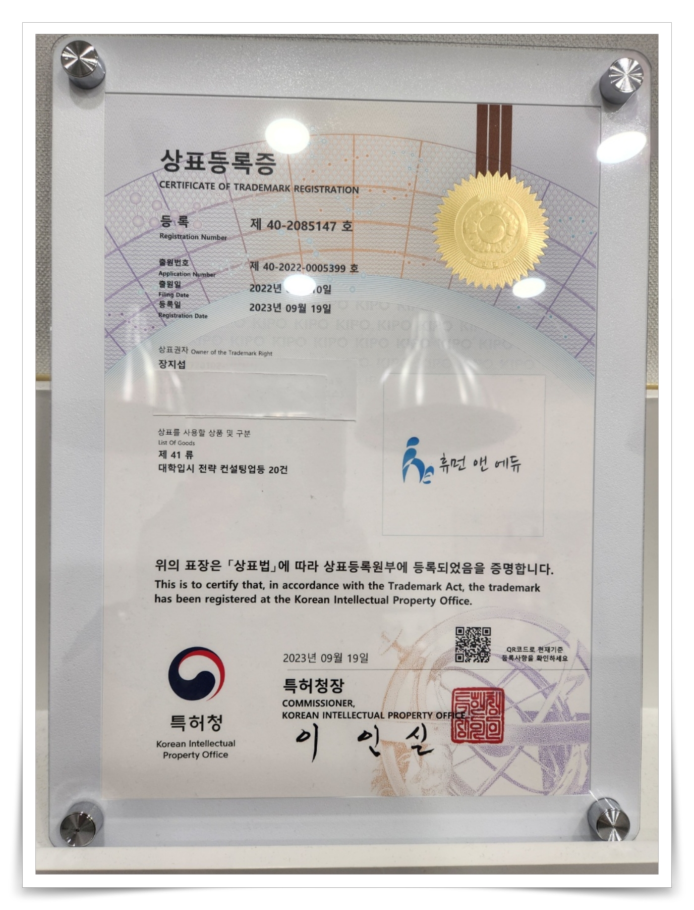 동탄입시컨설 34090d95.jpg