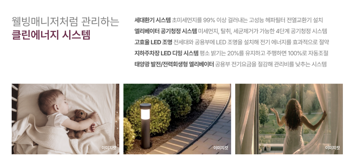 썬밸리 오드카운티 가평설악 잠실역 30분대 생활권! 1,039세대 골드시티 35843f64.png