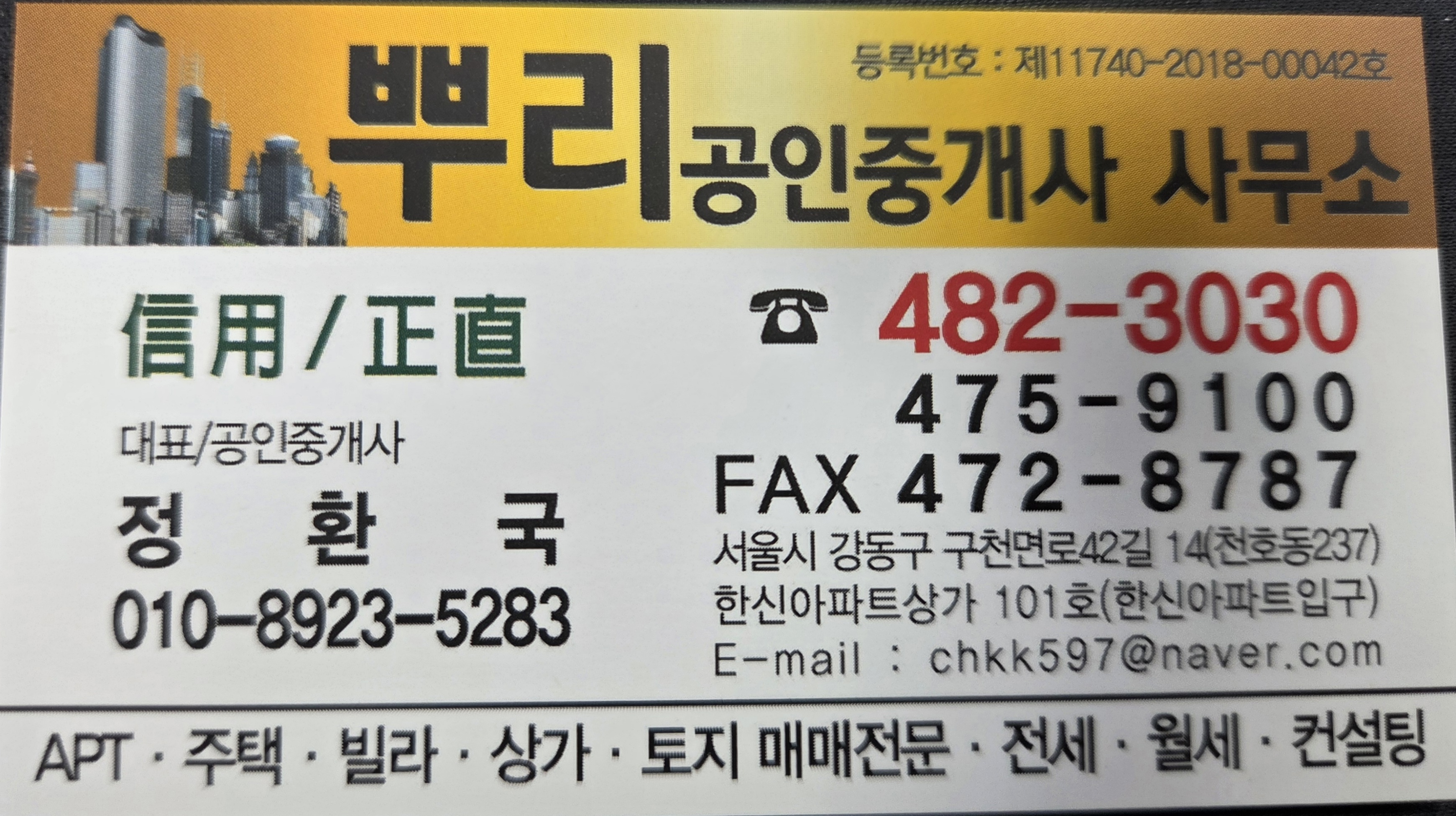 썬밸리 오드카운티 가평설악 잠실역 30분대 생활권! 1,039세대 골드시티 9bea8b6c.png
