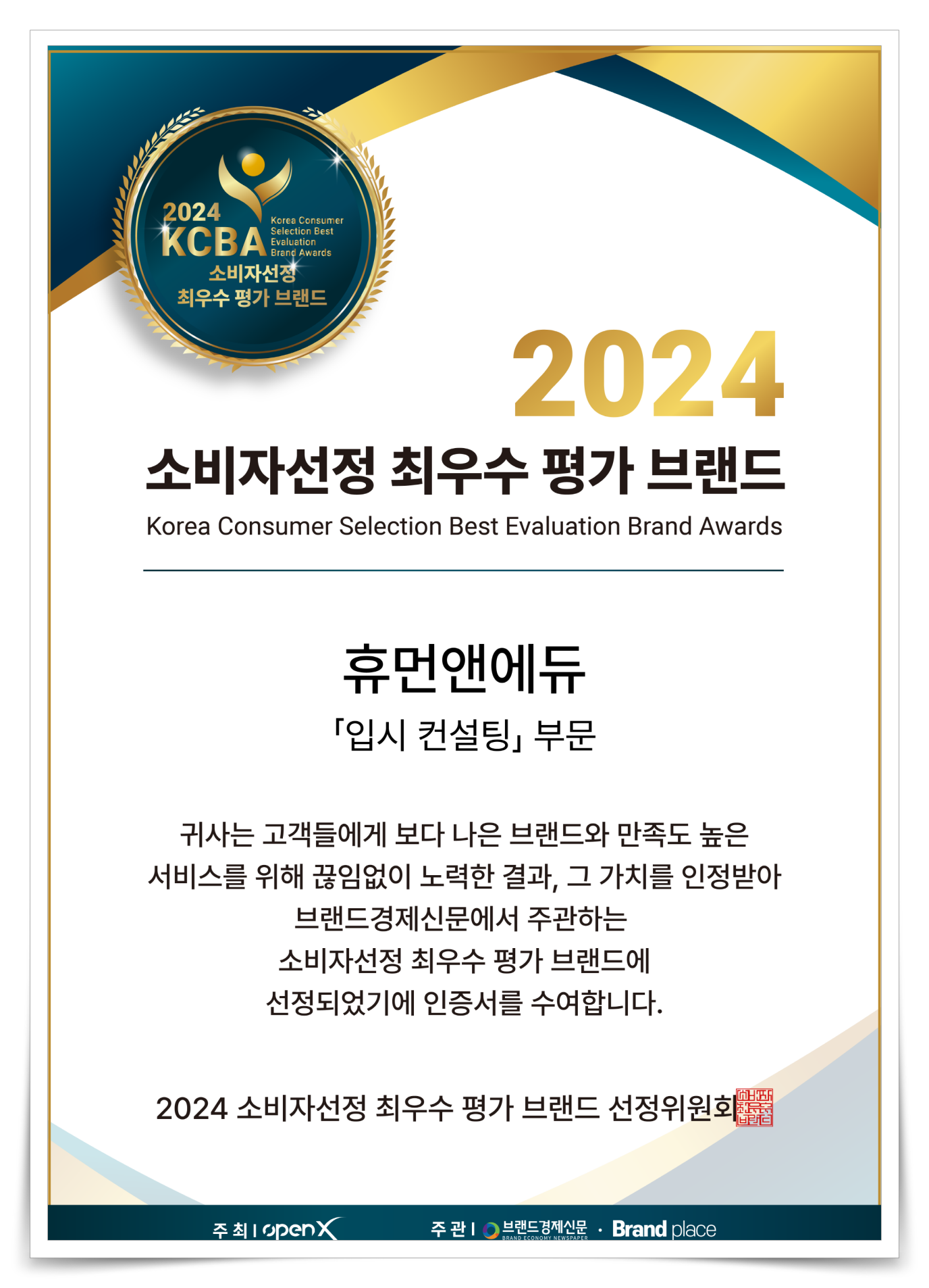 동탄입시컨설 9eea969e.png