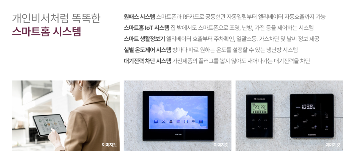썬밸리 오드카운티 가평설악 잠실역 30분대 생활권! 1,039세대 골드시티 b5c46440.png