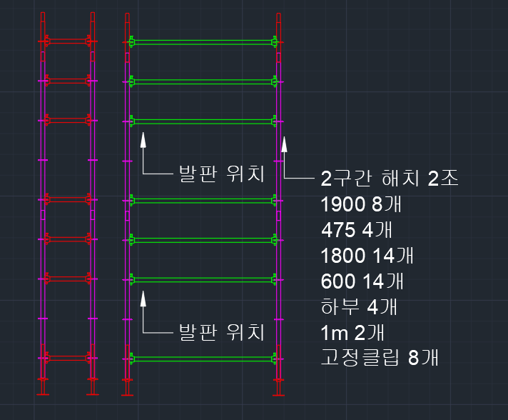 청주시스템비계 be5ca0b6.png