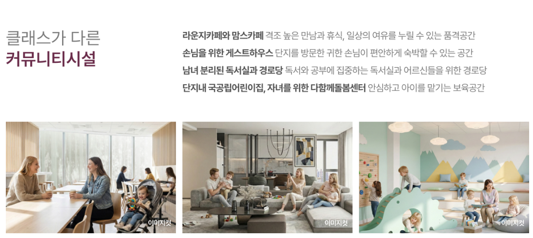 썬밸리 오드카운티 가평설악 잠실역 30분대 생활권! 1,039세대 골드시티 f10c884e.png
