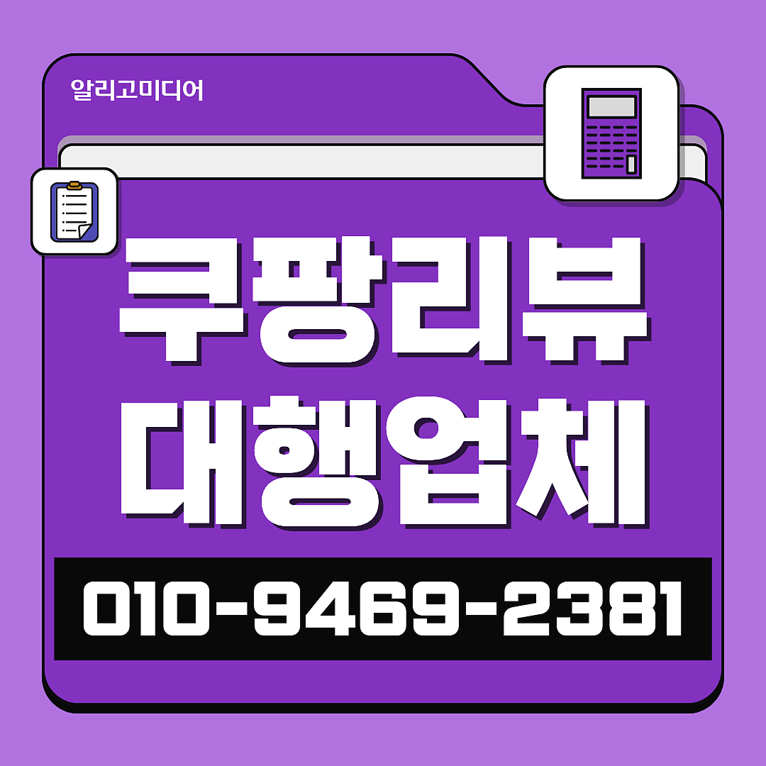 네이버쇼핑리뷰