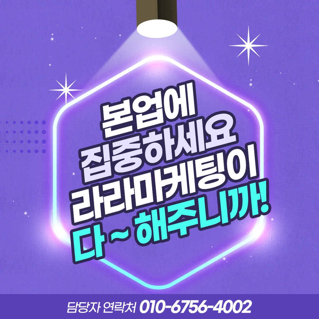 블로그마케팅 광고 목표에 맞춘 콘텐츠 운영 과정 사진3