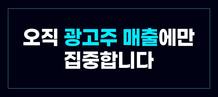 블로그마케팅 광고 목표에 맞춘 콘텐츠 운영 과정 사진4