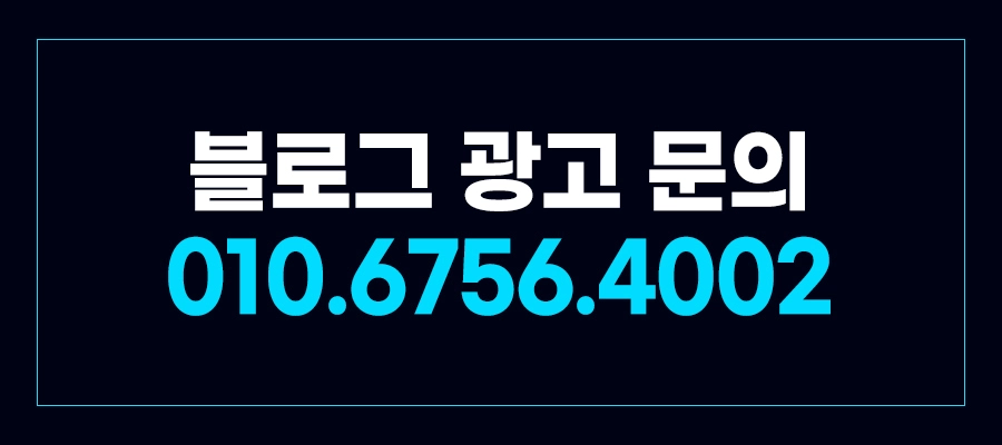 블로그마케팅 광고 목표에 맞춘 콘텐츠 운영 과정 사진5