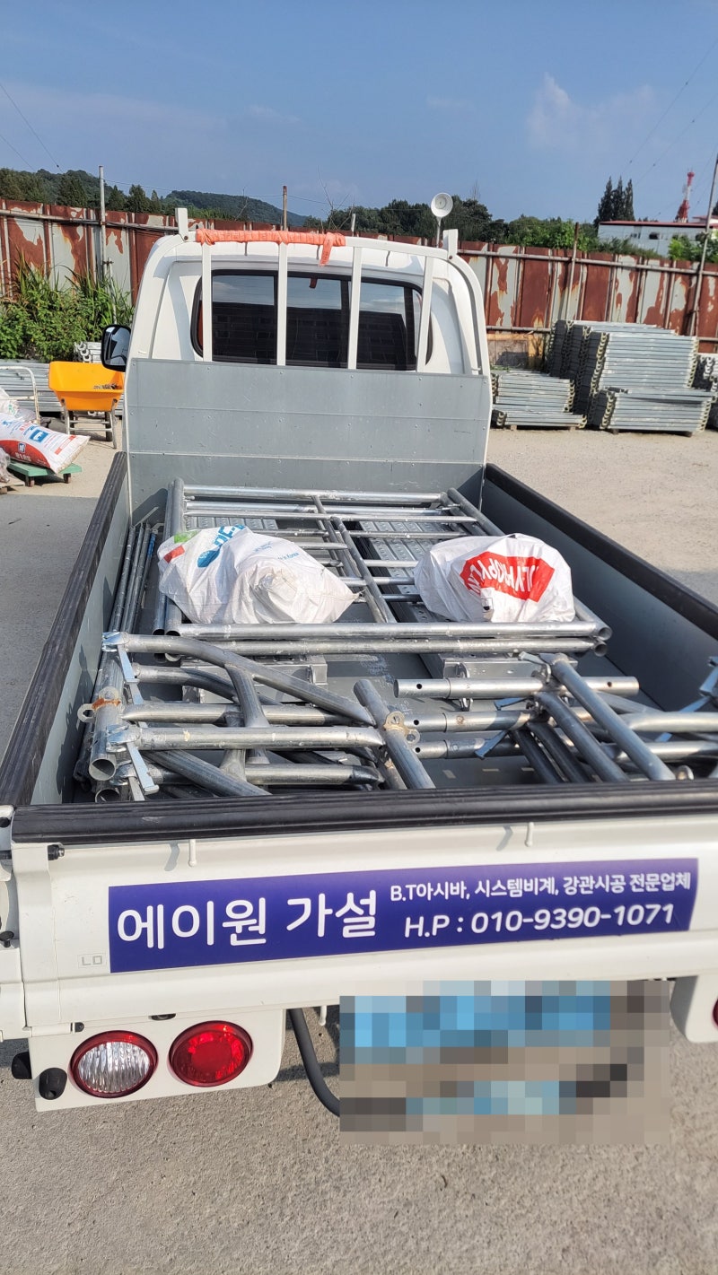 BT아시바임대 강남역 새벽배송 설치 사례