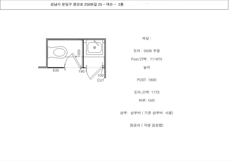큐비클칸막이설치 시공 현장 자세히 알아봐요