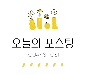 [공유] 엠세이퍼 무료 신청하는방법 (핸드폰 몰래 명의도용 개통금지)