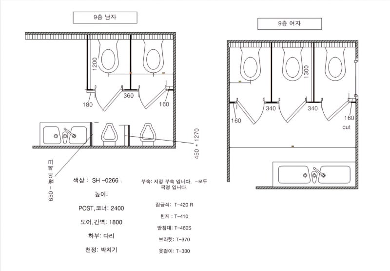 빌딩화장실칸막이 시공? 동화큐비클이 해답! 빌딩화장실칸막이 시공? 동화큐비클이 해답!