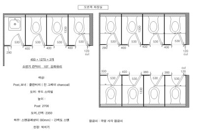 남양주 화장실 큐비클, 현대 그리너리 캠퍼스 별가람역 지식산업센터 1층 2층 칸막이 시공 남양주 화장실 큐비클, 현대 그리너리 캠퍼스 별가람역 지식산업센터 1층 2층 칸막이 시공