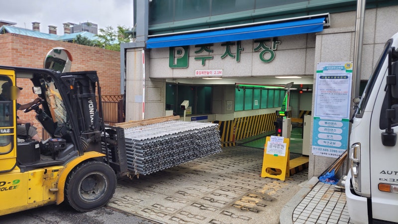 시스템 수평비계 임대 서울 관악구 교통문화교육원 후기 시스템 수평비계 임대 서울 관악구 교통문화교육원 후기