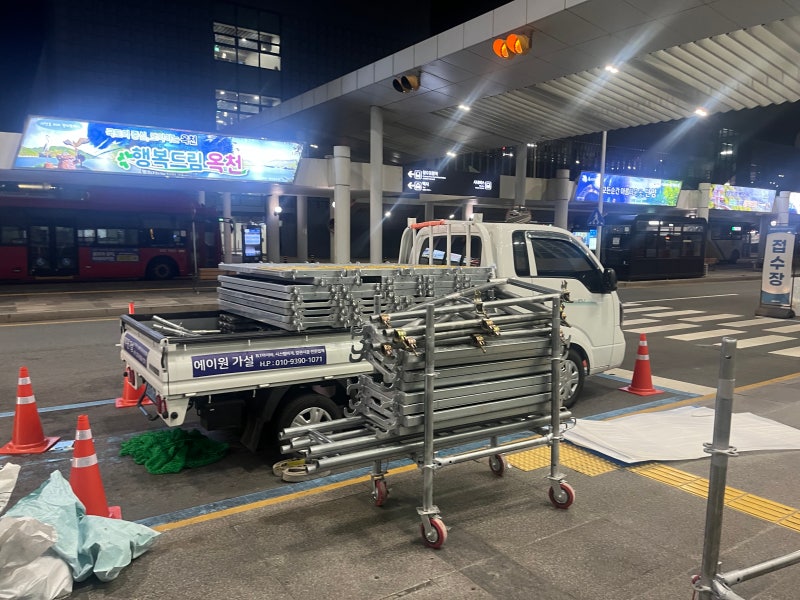 청주 국제공항 이동식시스템수평비계 임대 시공 내역