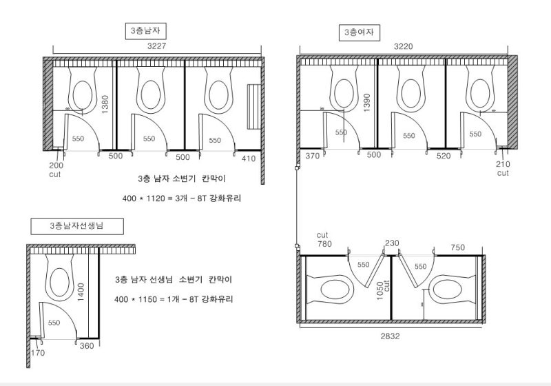 학교 화장실 큐비클 강화도 신원 초등학교 칸막이 공사 학교 화장실 큐비클 강화도 신원 초등학교 칸막이 공사