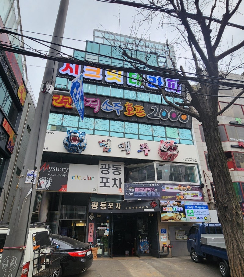 홍대 화장실 칸막이 A/S 홍대 화장실 칸막이 A/S