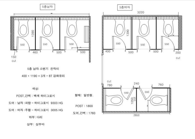 학교 화장실 큐비클 강화도 신원 초등학교 칸막이 공사 학교 화장실 큐비클 강화도 신원 초등학교 칸막이 공사