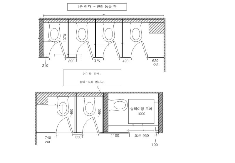 대학교 화장실 큐비클 서정대학교 본관 + 반려동물관 칸막이 설치