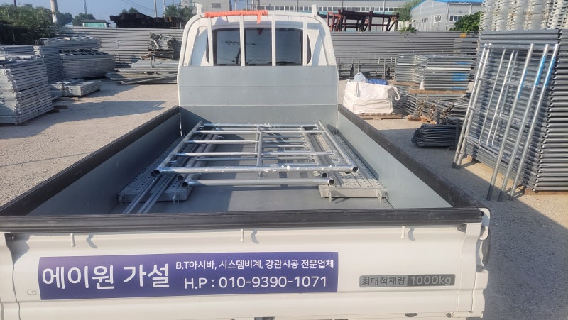 BT아시바 임대 안성 실외기 수리를 위한 설치 [에이원가설]