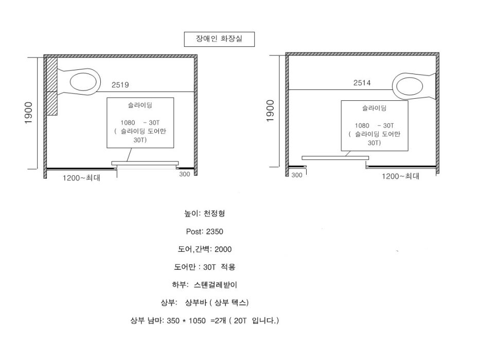 대구 화장실 칸막이 고급스러운 결과를 원한다면