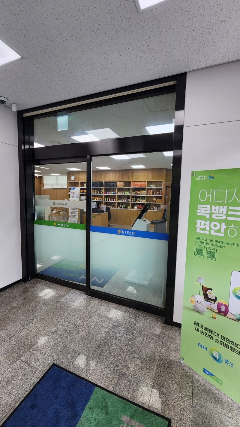 화장실칸막이공사 오류지점 경서 농협 현장 궁금하다면