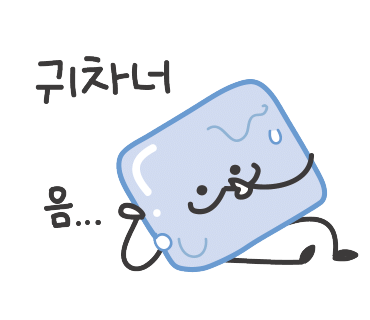 탄현역 KR철도 어린이집 탄현역 KR철도 어린이집