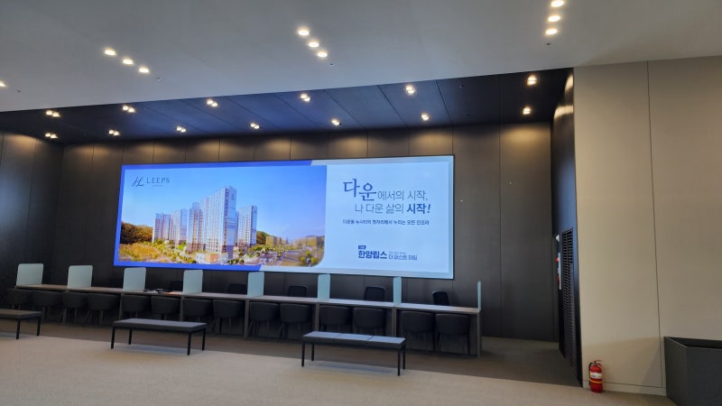 울산 모델하우스 -한양립스 더 퍼스트하임 울산 모델하우스 -한양립스 더 퍼스트하임