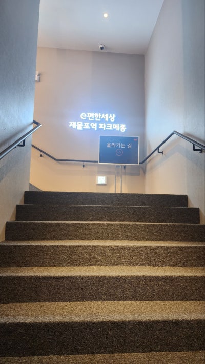 인천 화장실 큐비클 e-편한세상 파크메종 시공 후기