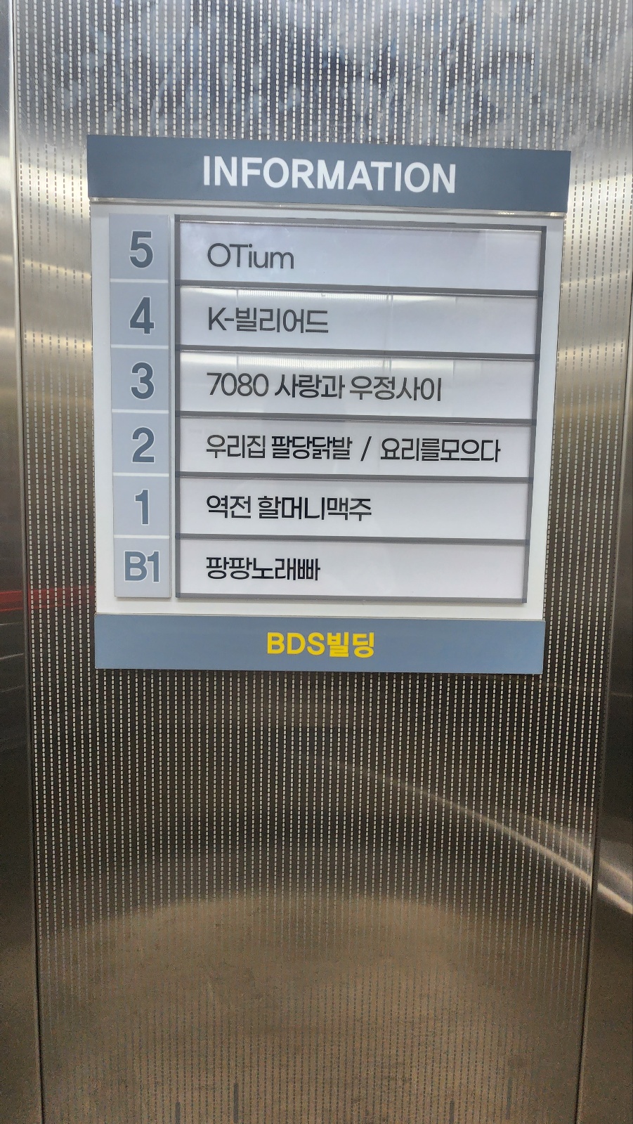 큐비클칸막이설치 시공 현장 자세히 알아봐요