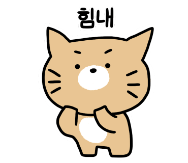 홍대 화장실 칸막이 A/S 홍대 화장실 칸막이 A/S