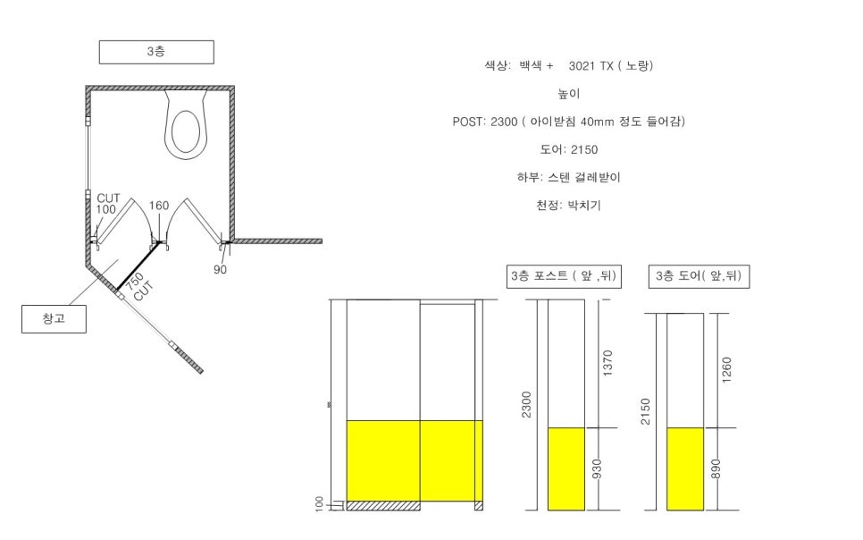 동작구큐비클설치 장애인 보호작업장 화장실칸막이 시공 동작구큐비클설치 장애인 보호작업장 화장실칸막이 시공