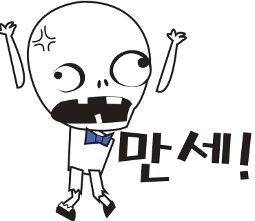 서오릉 풍천장어 집~ 화장실 칸막이