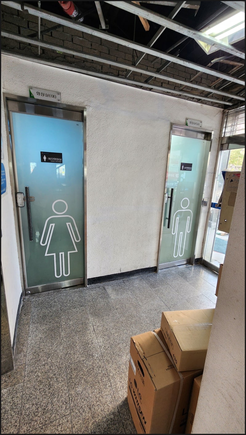 노원구 마들역 농협 - 큐비클 칸막이