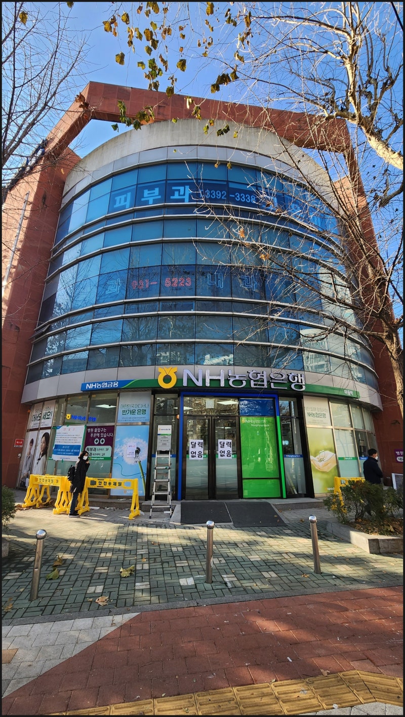 노원구 마들역 농협 - 큐비클 칸막이