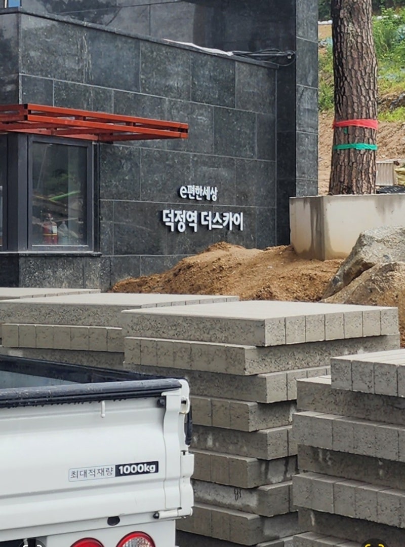양주화장실칸막이 튼튼한 시공으로 안전하게 양주화장실칸막이 튼튼한 시공으로 안전하게