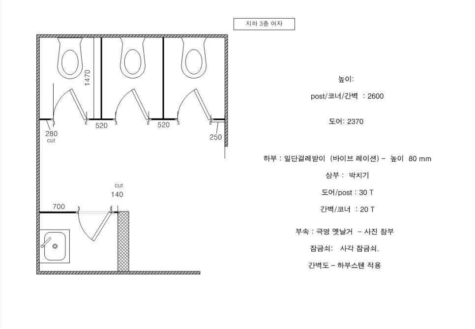 단양 큐비클설치 e-편한세상 단양리버비스타 커뮤니티 시설 화장실 칸막이 설치 단양 큐비클설치 e-편한세상 단양리버비스타 커뮤니티 시설 화장실 칸막이 설치