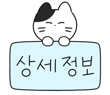 일산 - 프레시원 현장 큐비클 칸막이