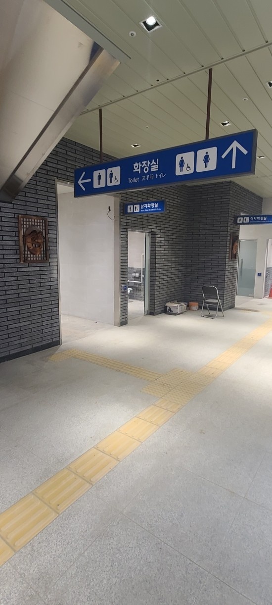 기차역 큐비클 설치 안동역 중앙선 화장실 칸막이 동화큐비클 시공 사례