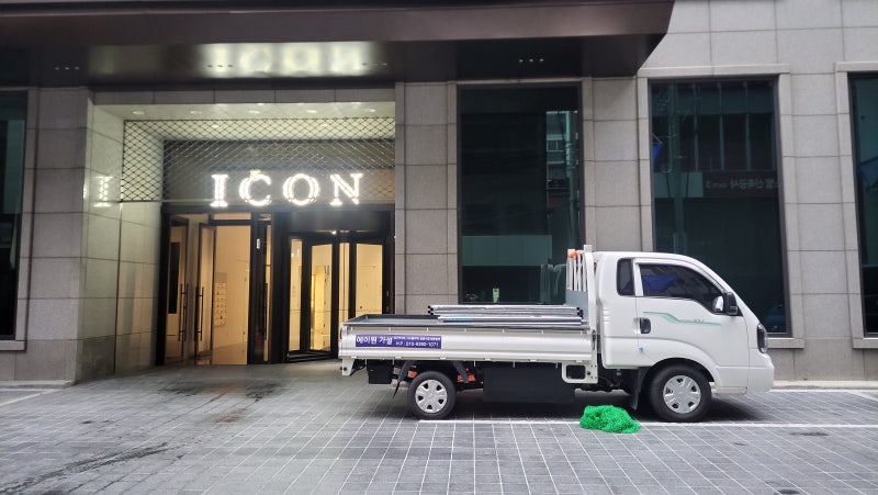 삼성동 새벽배송 현장 BT아시바임대 시공 후기