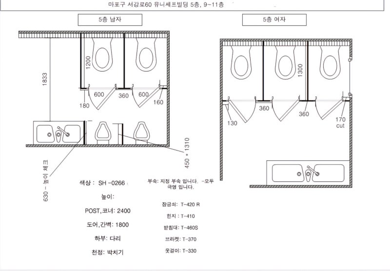 빌딩화장실칸막이 시공? 동화큐비클이 해답! 빌딩화장실칸막이 시공? 동화큐비클이 해답!