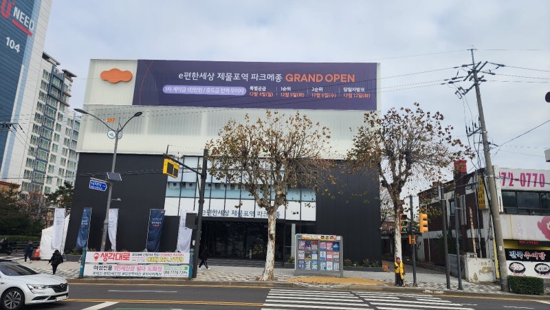 인천 화장실 큐비클 e-편한세상 파크메종 시공 후기