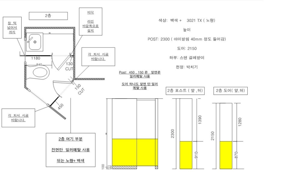동작구큐비클설치 장애인 보호작업장 화장실칸막이 시공 동작구큐비클설치 장애인 보호작업장 화장실칸막이 시공