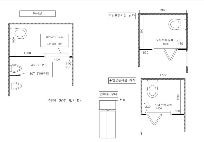광주 화장실 큐비클 단순한 칸막이가 아닌 인테리어까지 가능 광주 화장실 큐비클 단순한 칸막이가 아닌 인테리어까지 가능