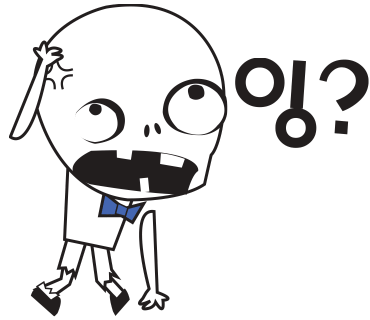 서오릉 풍천장어 집~ 화장실 칸막이