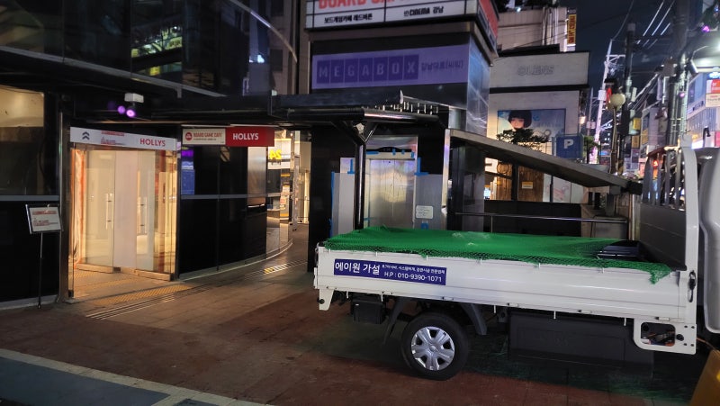 BT아시바임대 강남역 새벽배송 설치 사례
