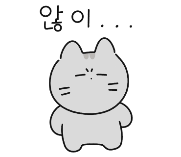 인천 -구월아시아드선수촌 7단지 큐비클
