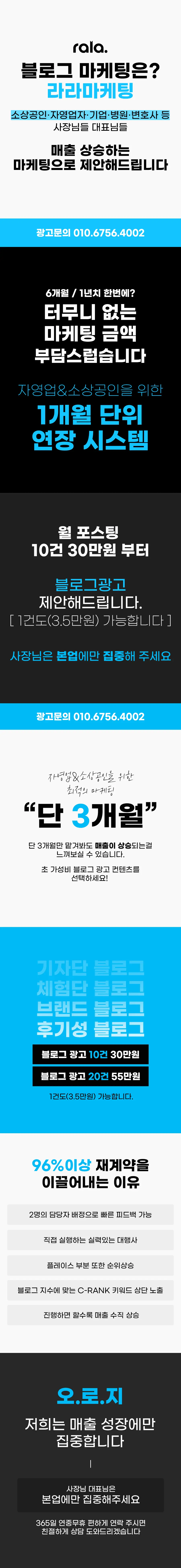 네이버블로그광고 네이버블로그광고