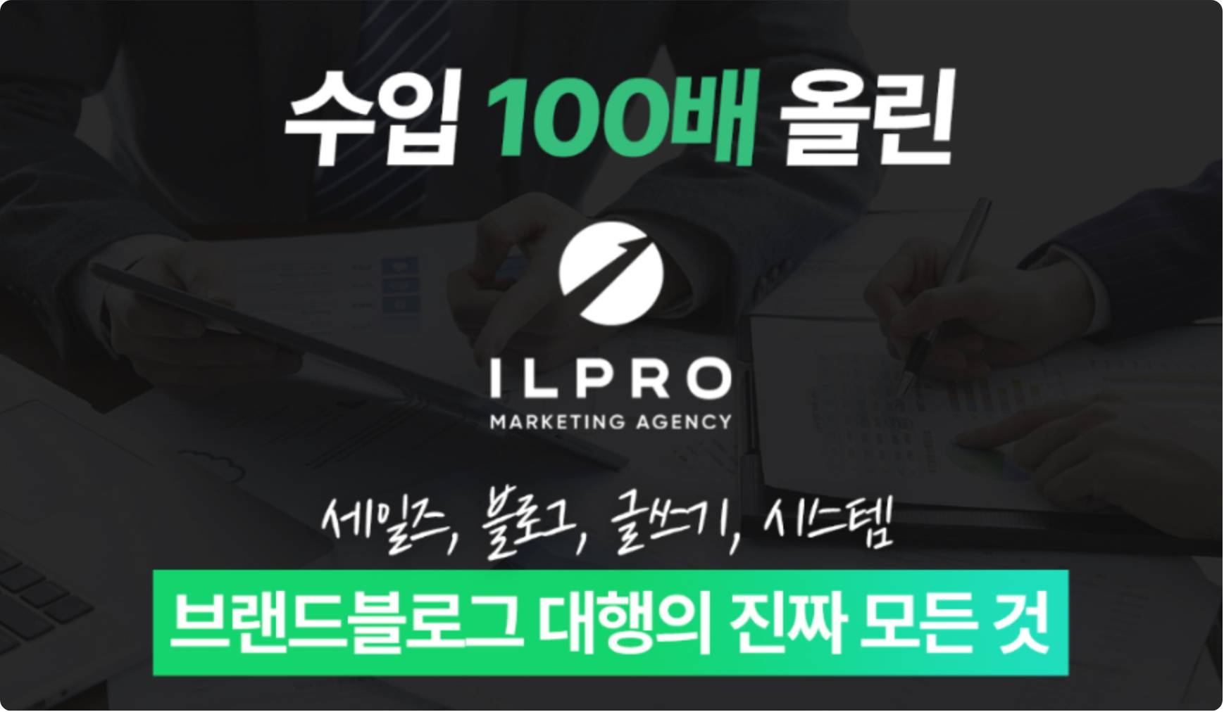 챌린지